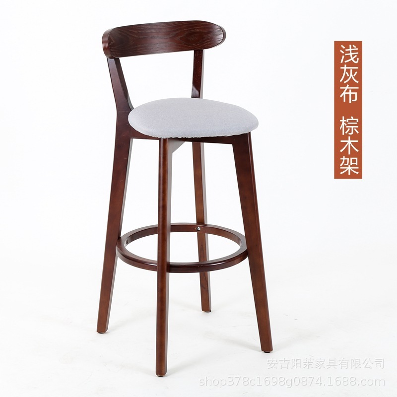 实木吧台椅家用靠背椅子北欧酒吧椅高脚凳现代简约奶茶店吧台凳子|undefined