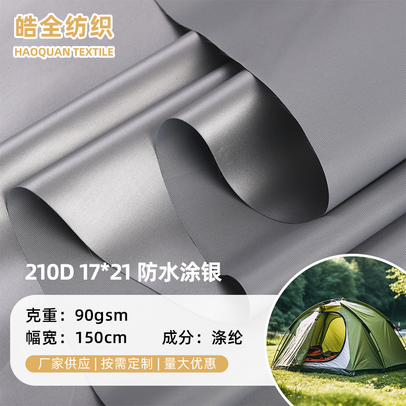 210D Silver-Coated Oxford Cloth Waterproof Fabric 17X21 Outdoor Sunshade Canopy Tent Handbag Car Cover Car Clothing Material 210D Silver-Coated Oxford Cloth Waterproof Fabric 17X21 Outdoor Sunshade Canopy Tent Handbag Car Cover Car Clothing Material