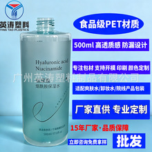 500ml ��͸PET����ˬ�wˮƿ ʳƷ����©�����_ģӡˢ���ƹ��Sֱ��