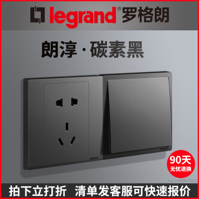 Черная розетка переключателя Legrand Langchun Langchun, углеродно-черный, тип 86, с пятью отверстиями, одна открытая с пятью отверстиями, с 16 вилками для кондиционера