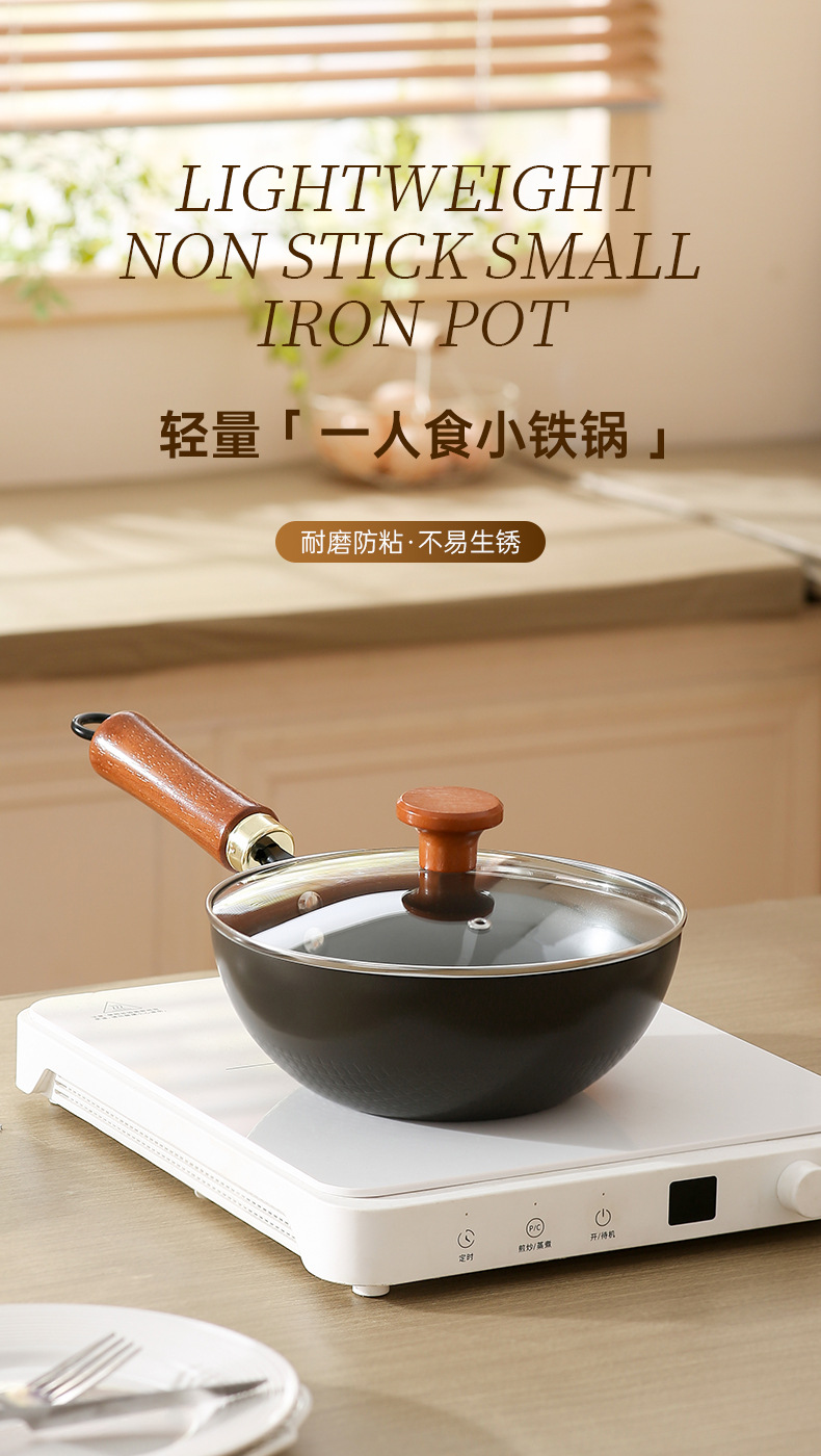 小炒锅-详情_01.jpg