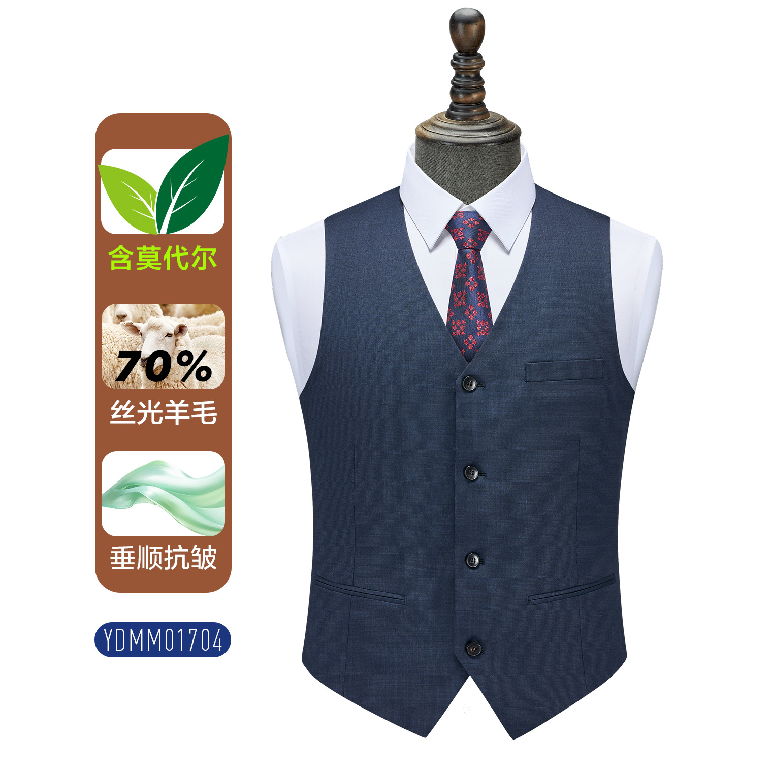 High-end seda lana chaleco de hombre chaleco azul tibetano chaleco británico delgado chaleco chaleco chaleco chaleco