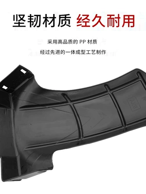 Zhongxunying Juying Vehicle Shell, Electric vehicle fender