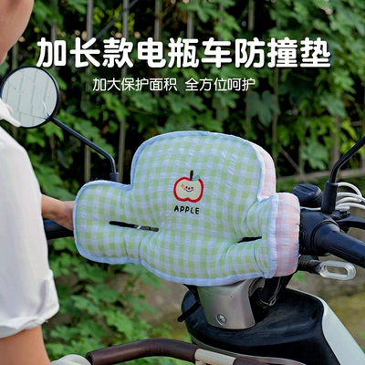 Anti-Collision Pad Creative Baby Protection: Elektromobil üçün bamper qoruyucu yastıqlar
