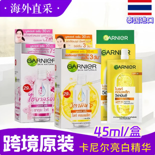 ̩��garnier���᠖���׾��AҺ������377�SC͸��VC�ӡ���b45ml
