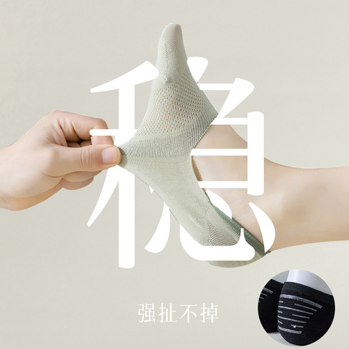 Socks Women's Pure Cotton Boat Socks Cotton Invisible Socks Thin Mesh Spring and Summer Women's Short Socks Cotton Socks Shallow Mouth Antibacterial