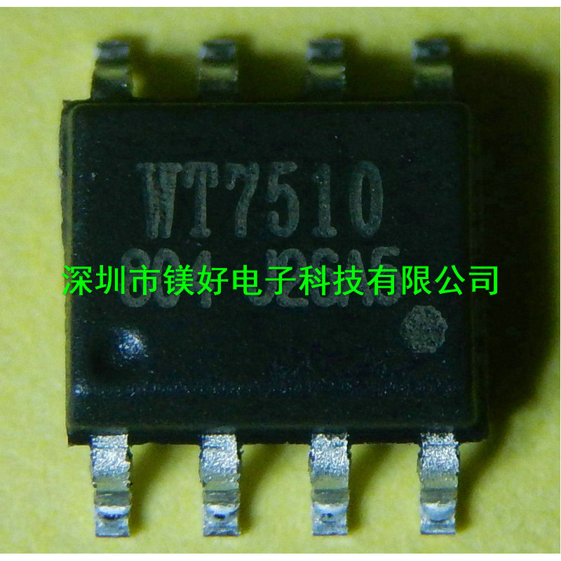 DIP/SOP8电源管理IC芯片,WT7510全新振荡控制器,电路保护芯片