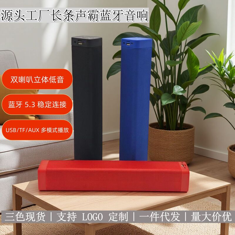 A700 Bluetooth Soundbar Wholesale Home Tv Desktop Card-Inserting Subwoofer Home Theater Echo Wall Speaker