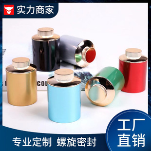 Spiral Tea pot small size rock tea small pot tea empty pot portable sealed tea pot green tea black tea tea packaging pot