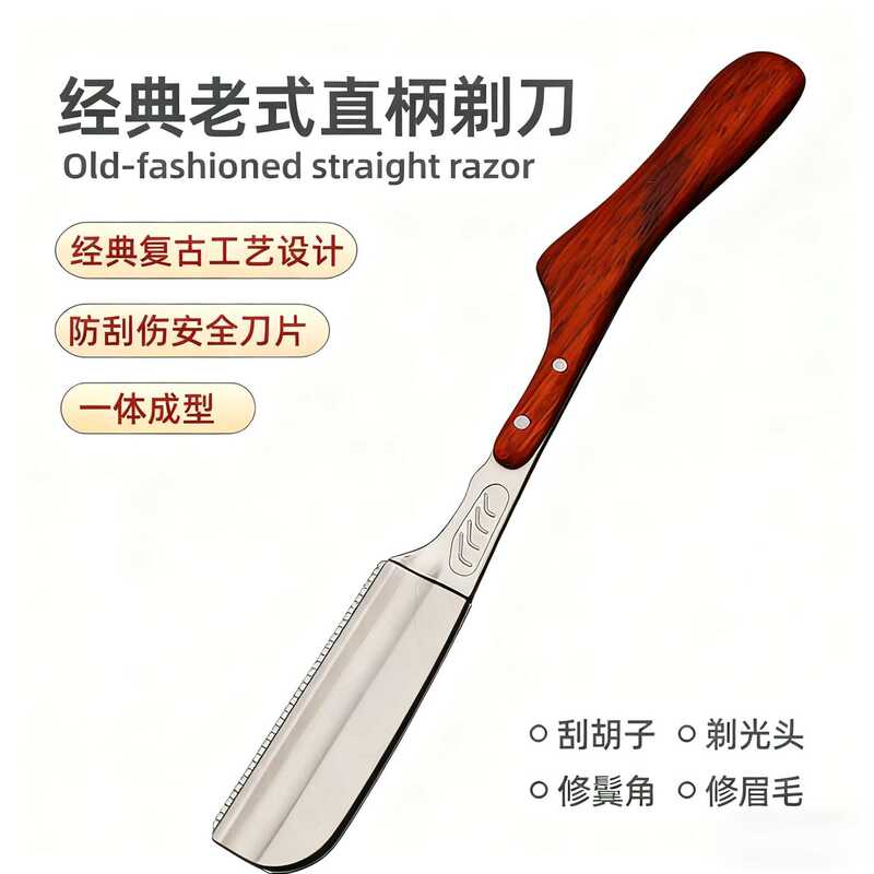 New Manual Razor Hairdressing Blade Mesh Anti-Scratch Blade Novice Shaving Knife Holder Barber Razor Holder