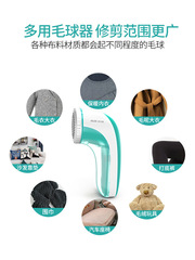 Oaks shaving machine ball remover rechargeable hair ball trimmer shaver clothes shaving remover ball remover home