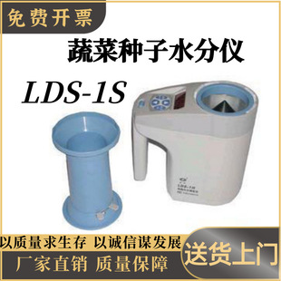 �߲˷N��ˮ�փxLDS-1S�ԄӷQ���ՙC����ˮ�ֿ����ж��˺������`��