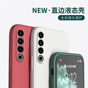 ����21�֙C��Һ�B���z��ˤȫ��ֱ߅�m������20Pro���o��meizu��ʮ