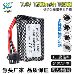 Factory sales 7.4V 1200mAh lithium battery 15C rate cylindrical 18500 rechargeable battery car model remote control boat battery