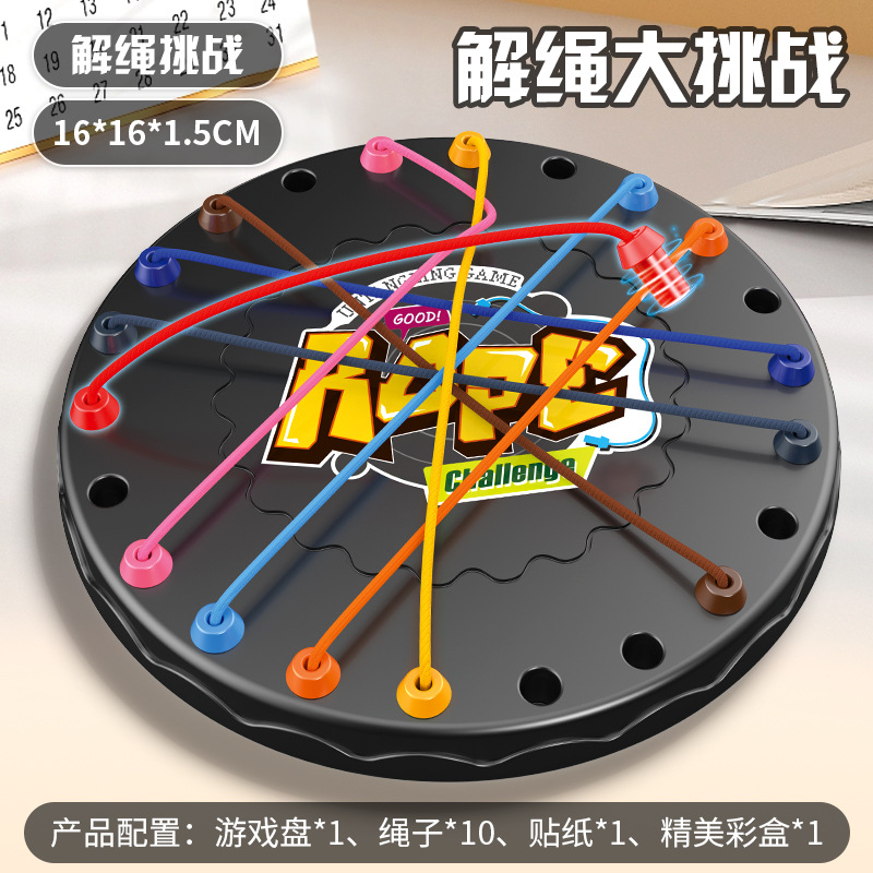 밧줄 풀기 챌린지 [무료 컬러 로프 X10 + 보관 가방 X1] 영어 컬러 박스