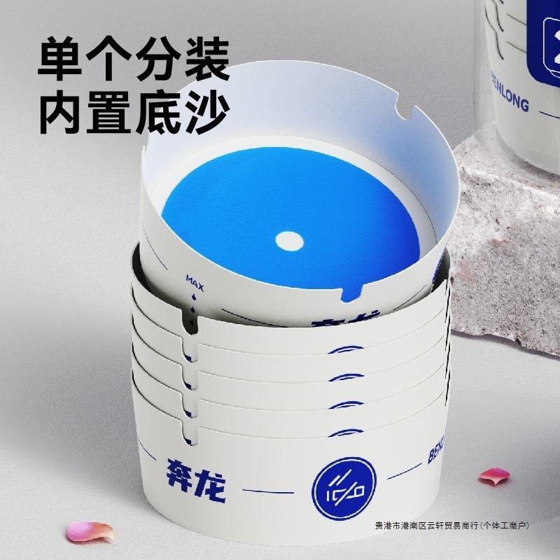 自带灭烟沙一次性烟灰缸防飞吸附烟灰免洗便携家用办公车载烟灰缸