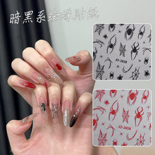 ����ϵ֩�������N�������x���׺ڰ��y��W֩��߼��КW���Lָ���N