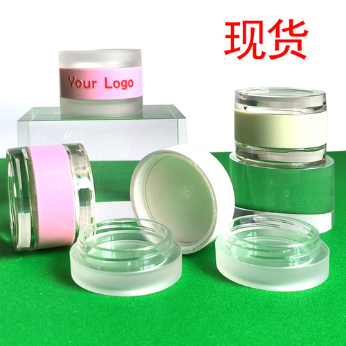 Lip mask 5g*2 double-layer frosted dual-purpose lip mask bottle small jar cream bottle skin care product packaging material