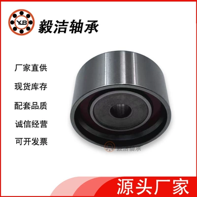 Tensioner Factory Direct – Remen gəricisi