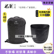 �����m��ʼ���BKONSEAL 15L�p����Ű��đ���p����ˮ��會��r