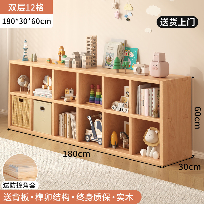 实木书架落地置物架一体靠墙儿童书柜客厅阅读简易收纳组合格子柜|undefined