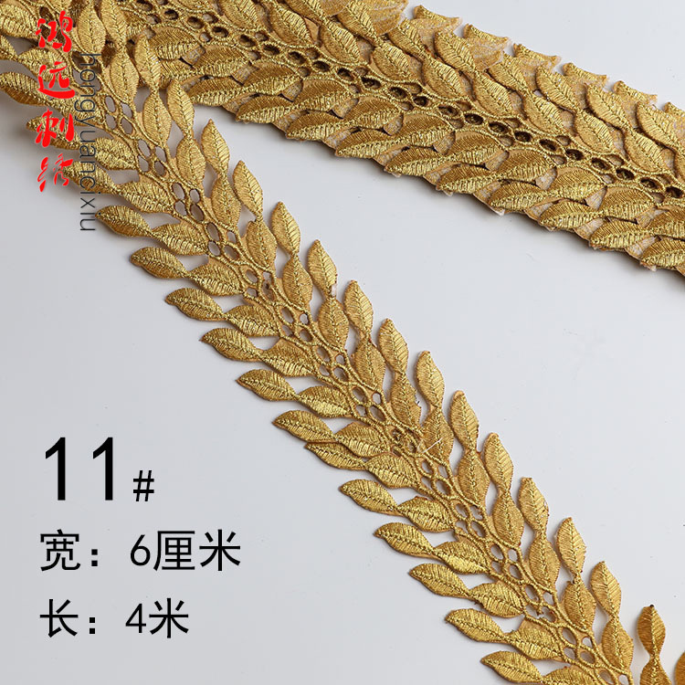 Oro y plata antiguo traje patrón bordado de encaje rendimiento ropa de baile nacional de cine y televisión drama ropa tira decorativa pegatinas de tela