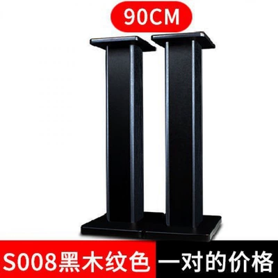 Surround Sound Speaker Stand Sound – Electric car big tripod - s008-black-wood-grain-90cm-height-price-per-pair
