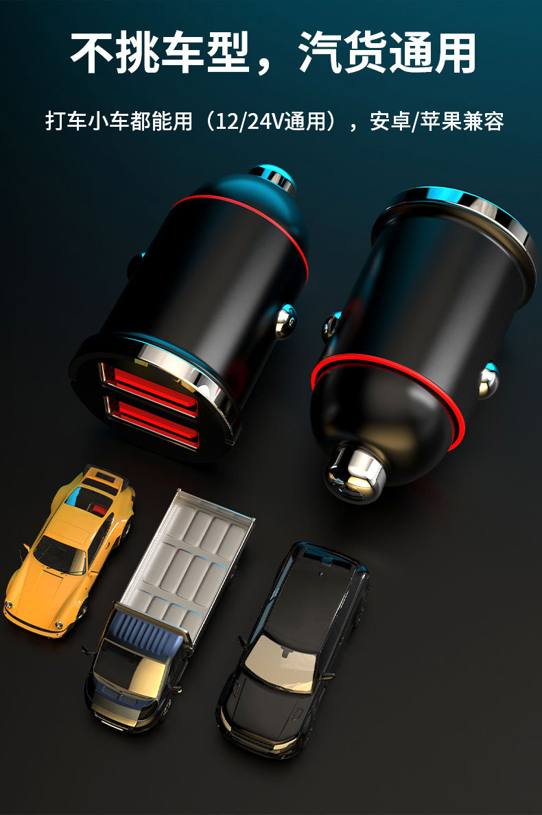120W Car Charger Mini Invisible Car Charger USB Super Fast Charging One-To-Two Cigarette Lighter USB Adapter