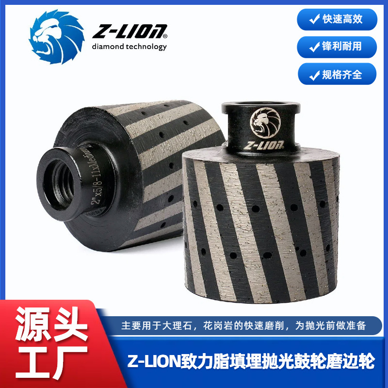 厂家树脂填埋抛光鼓轮磨边轮磨边抛光轮快速高效