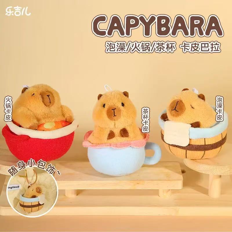 新しい入浴鍋ティーカップカピバラ人形キーホルダー楽しいサウンドカピバラペンダント|undefined