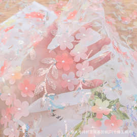 3D立体渐变梅花3厘亮片刺绣布料婚纱礼服舞台表演DIY手工面料