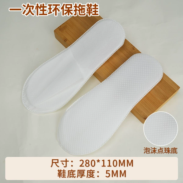 White slippers, 4mm