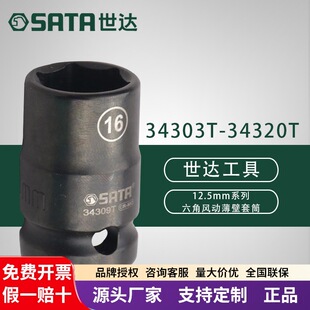 ���_34303T 34304T 34305T 34306TȫС�L�ښ��1/2�����Ǳ�����Ͳ