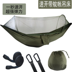 蚊帐吊床户外 防蚊速开款尼丝纺防侧翻秋千露营休闲外贸批发