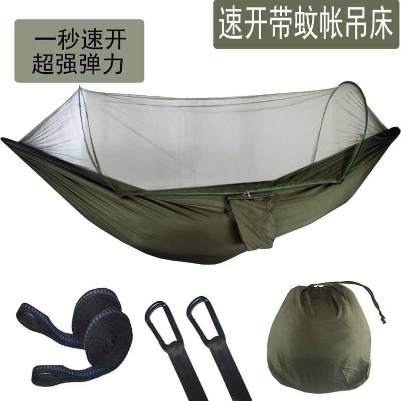 蚊帐吊床户外 防蚊速开款尼丝纺防侧翻秋千露营休闲外贸批发|undefined