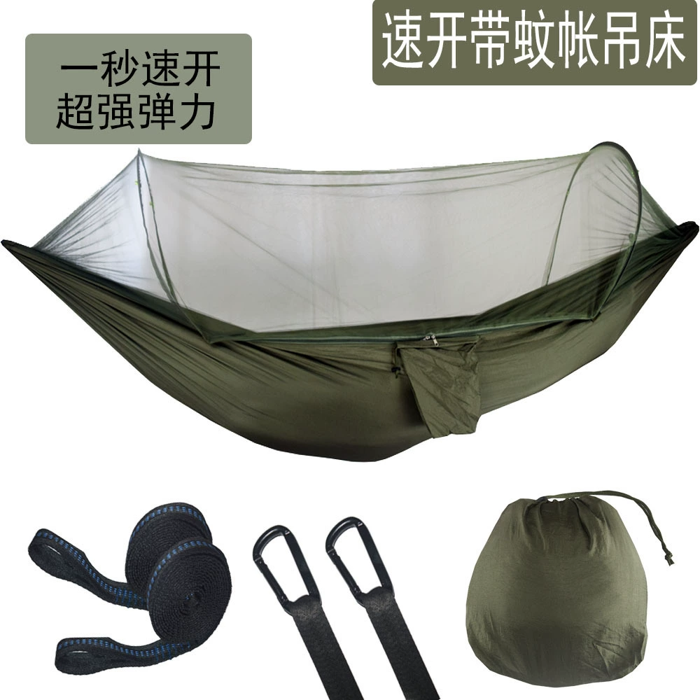 Automatic travel mosquito net, nylon mosquito repellent, fully automatic