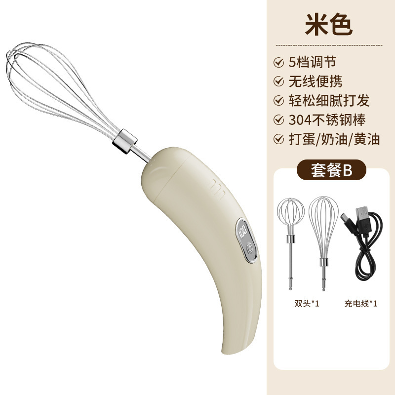 无线电动打蛋器家用手持式小型烘焙奶泡器蛋糕奶油搅拌器打蛋机|undefined