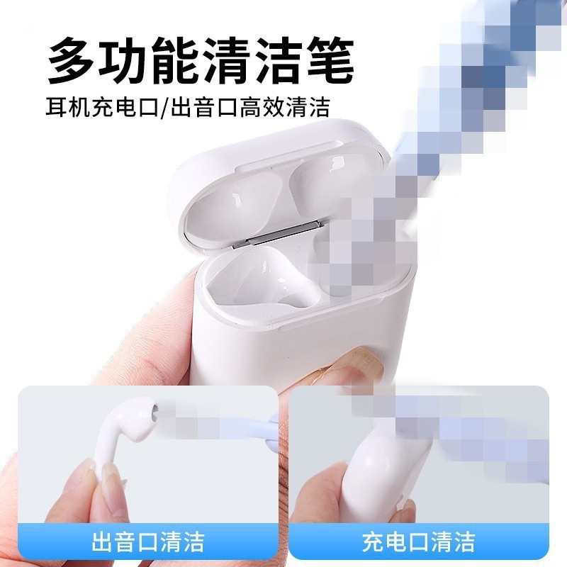 7-in-1 Multifunctional Computer Keyboard Cleaning Brush Set Bluetooth Earphone Cleaner Phone Screen Dust Remover Key Puller