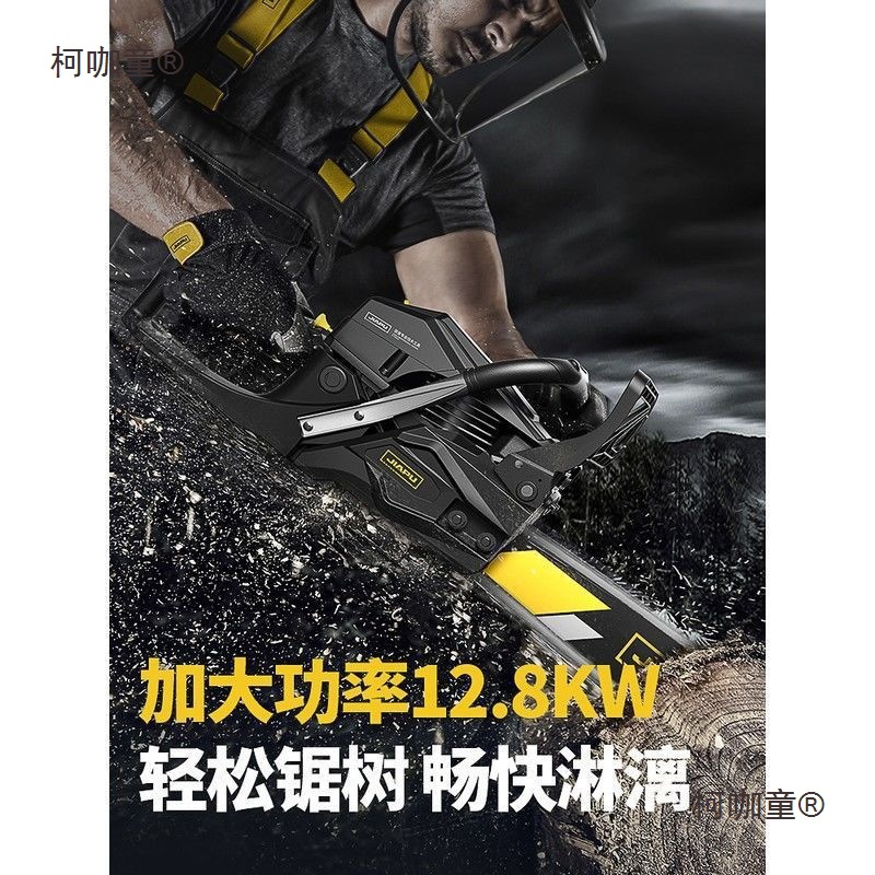 油锯小型家用油据伐木锯汽油德国原装进口链条砍树神器大功麦太保