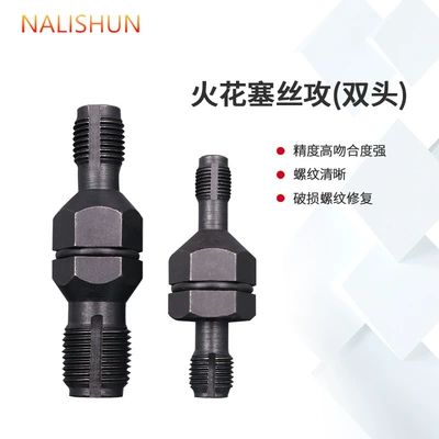 Spark plug thread repair tool car spark plug hole tapping