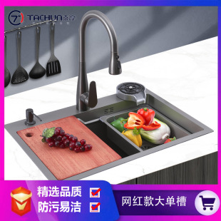 Gunmetal Nano Internet-Famous Kitchen Stainless Steel Sink Integrated Countertop Washing Basin Large Single-Tank Dishwashing Sink