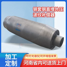 补偿器;管道及配件;接头