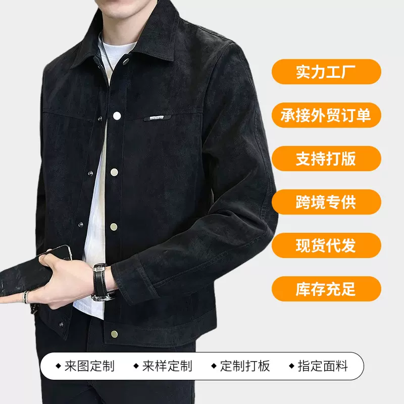 可定制春秋季夹克男2025新款痞帅潮牌高级感翻领麂皮男士春装上衣