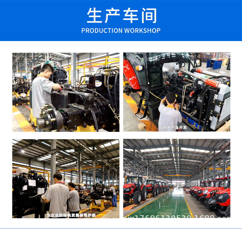 常力504四輪拖拉機(jī) (6).jpg