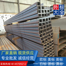 ASTMA36/A992  ���˲��  178*55*8*9.3 �S��ֱ�N