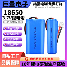 18650늳ؽM3.7Vˮƽ�x�yԇ�x��12V늄ӹ������ܒߵؙC�����늳�