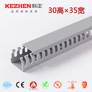 Factory Wholesale Pvc Wire Trough Square Wire Trough Cable Wire Protection Trough Distribution Cabinet Line Trough