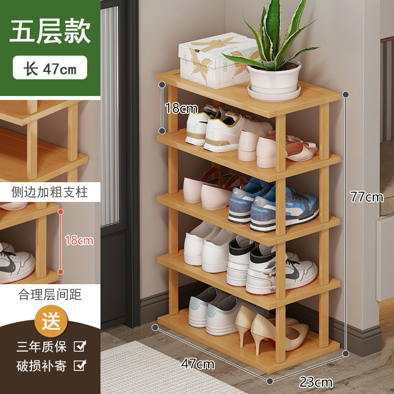 5겹 47cm - 나무색상 [신발 10켤레 수납 가능]