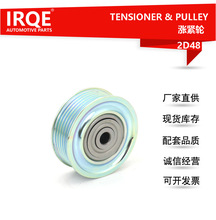 IRQEF؛qo݆S16603-23011mSʿ l