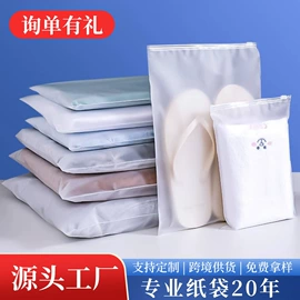 塑料自封袋;其他塑料薄膜;塑料服装袋
